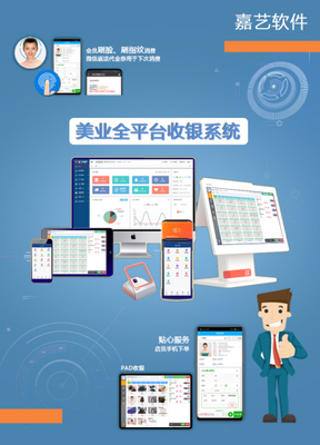 宣傳我們公司的產(chǎn)品海報設(shè)計